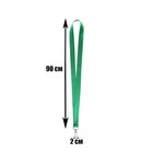 Лента для бейджа ширина-20 мм, длина-90 см с металлическим карабином, зелёная - Фото 2