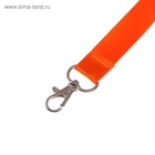 Лента для бейджа ширина-20 мм, длина-90 см с металлическим карабином, оранжевая 4774888