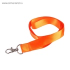 Лента для бейджа ширина-20 мм, длина-90 см с металлическим карабином, оранжевая 4774888
