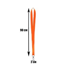 Лента для бейджа ширина-20 мм, длина-90 см с металлическим карабином, оранжевая (комплект 100 шт)