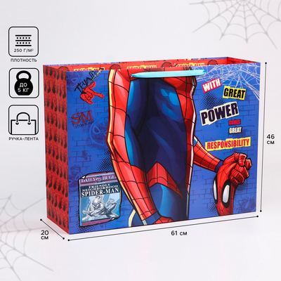 Пакет подарочный, 61х46х20 см, Человек-паук