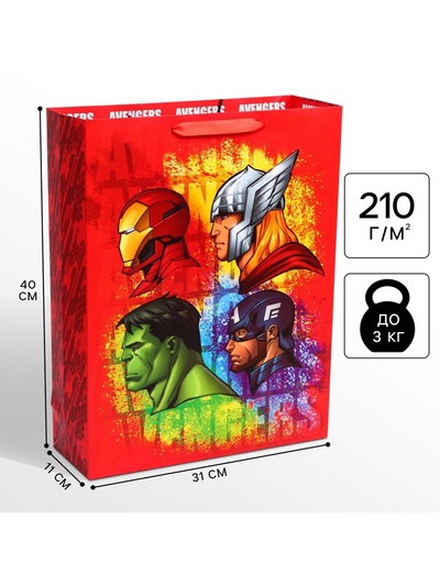 Пакет подарочный, 31×40×11 см, упаковка, Мстители
