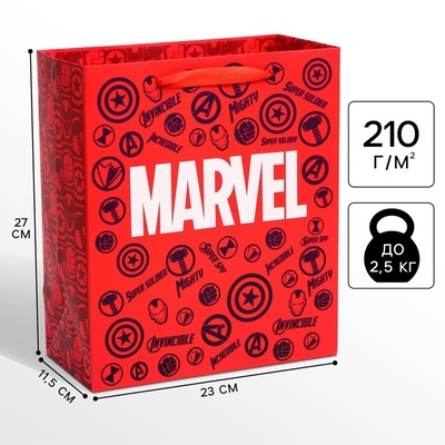 Пакет подарочный, 23×27×11.5 см, упаковка, Мстители