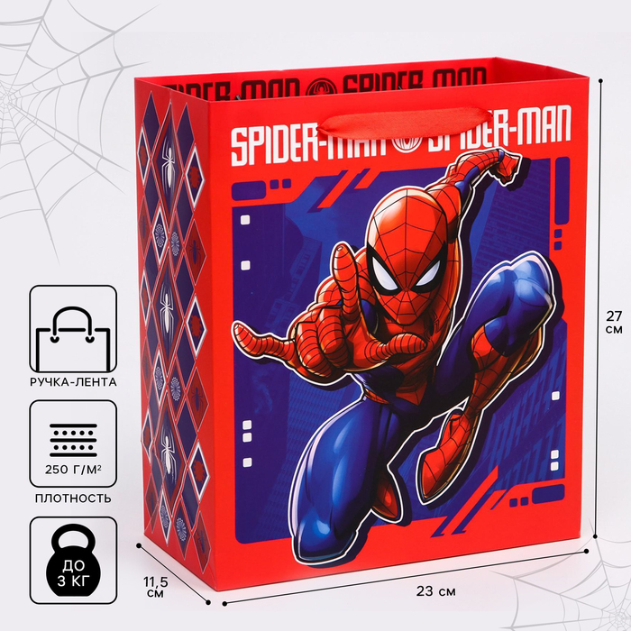 Пакет подарочный, 23х27х11.5 см, упаковка, Человек-паук