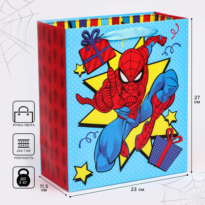 Пакет подарочный "С Днем рождения" 23х27х11.5 см, Человек-паук