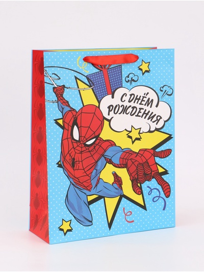 Пакет подарочный «С днём рождения!», 31×40×11.5 см