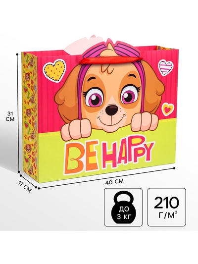 Пакет ламинат горизонтальный Be happy, 31×40×11 см