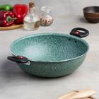 Казан алюминиевый, 4 л, d=28 см, стеклянная крышка, две съёмные ручки, антипригарное покрытие, цвет зелёный - Фото 2