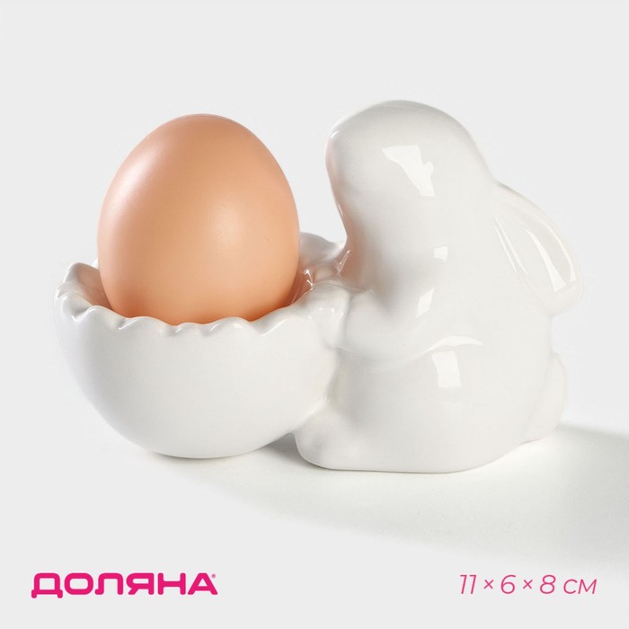 Подставка для яиц Доляна «Зайка», 11×6×8 см - Фото 1