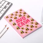 Умный блокнот CashBook А6, 68 листов AVO CASH  (артикул 4974489)  большой выбор товаров оптом и в розницу по низким ценам с доставкой