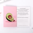 Умный блокнот CashBook А6, 68 листов AVO CASH  (артикул 4974489)  большой выбор товаров оптом и в розницу по низким ценам с доставкой