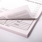 Умный блокнот CashBook А6, 68 листов AVO CASH  (артикул 4974489)  большой выбор товаров оптом и в розницу по низким ценам с доставкой