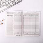 Умный блокнот CashBook А6, 68 листов AVO CASH  (артикул 4974489)  большой выбор товаров оптом и в розницу по низким ценам с доставкой