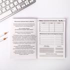 Умный блокнот CashBook А6, 68 листов AVO CASH  (артикул 4974489)  большой выбор товаров оптом и в розницу по низким ценам с доставкой