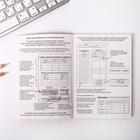 Умный блокнот CashBook А6, 68 листов AVO CASH  (артикул 4974489)  большой выбор товаров оптом и в розницу по низким ценам с доставкой