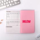 Умный блокнот CashBook А6, 68 листов AVO CASH  (артикул 4974489)  большой выбор товаров оптом и в розницу по низким ценам с доставкой