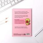 Умный блокнот CashBook А6, 68 листов AVO CASH  (артикул 4974489)  большой выбор товаров оптом и в розницу по низким ценам с доставкой