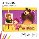Альбом для рисования А4, 40 листов 100 г/м², на гребне, Маша и Медведь - фото 108993148