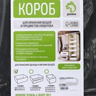 Короб стеллажный для хранения Доляна «Нея», 29×29×18 см, цвет серый - Фото 6