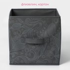 Короб стеллажный для хранения Доляна «Нея», 27×27×27 см, серый - Фото 2