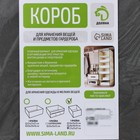 Короб стеллажный для хранения Доляна «Нея», 27×27×27 см, серый - Фото 6