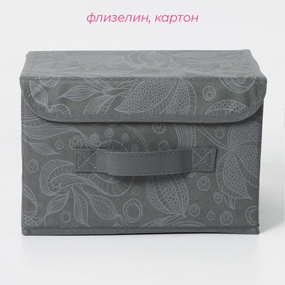 Короб стеллажный для хранения с крышкой Доляна «Нея», 26×20×17 см, серый