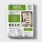 Короб стеллажный для хранения с крышкой Доляна «Нея», 26×20×17 см, серый - Фото 5
