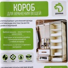 Короб стеллажный для хранения с крышкой Доляна «Нея», 26×20×17 см, серый - Фото 6