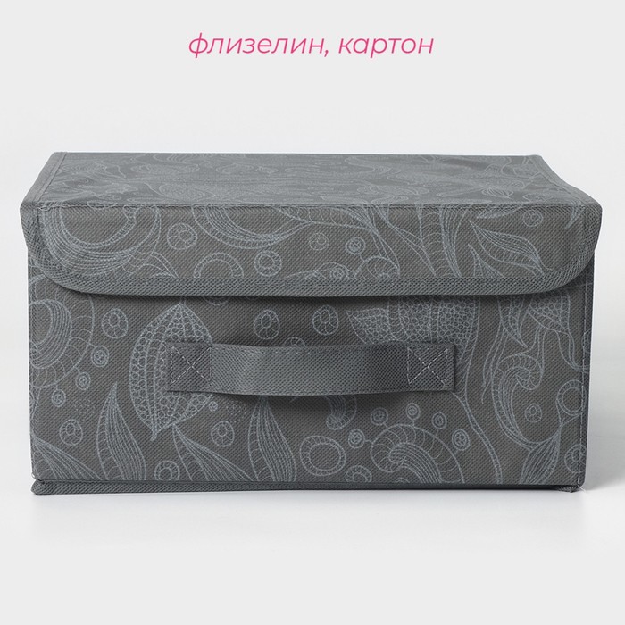 Короб стеллажный для хранения с крышкой Доляна «Нея», 30×28×15 см, цвет серый