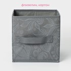 Короб стеллажный для хранения Доляна «Нея», 19×19×19 см, цвет серый - Фото 2