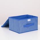 Короб стеллажный для хранения с крышкой «Фабьен», 26×20×16 см, цвет синий - Фото 2