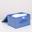 Короб стеллажный для хранения с крышкой «Фабьен», 26×20×16 см, цвет синий - Фото 3