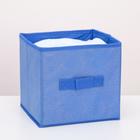 Короб стеллажный для хранения Доляна «Фабьен», 19×19×19 см, цвет синий - Фото 2