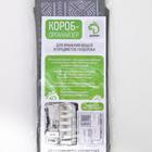 Органайзер для хранения белья Доляна «Этника», 12 отделений, 27×20×10 см, цвет серый - Фото 5