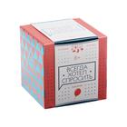 Настольная игра коммуникативная «Всегда хотел спросить», 100 карт, 8+ - Фото 5