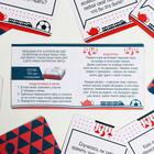 Настольная игра коммуникативная «Всегда хотел спросить», 100 карт, 8+ - Фото 4