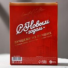 Набор фигурного мыла ручной работы "С Новым годом!": мыло в форме водки 75 г, бутерброд 75 г - Фото 6
