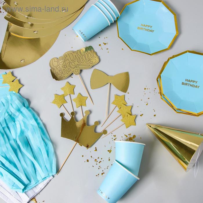 Набор для украшения праздника «Стильный», голубой - Фото 1