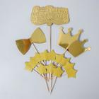 Набор для украшения праздника «Стильный», голубой - Фото 4