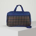 Сумка дорожная, отдел на молнии, наружный карман, длинный ремень, цвет синий - Фото 2