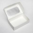 Кондитерская складная коробка под зефир ,белый, 25 х 15 х 7 см - Фото 2