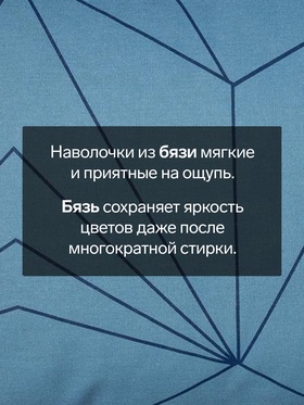 Комплект наволочек «Этель» Line art, 50×70 см, 2 шт., бязь, хлопок 100%