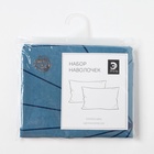 Комплект наволочек «Этель» Line art, 50×70 см, 2 шт., бязь, хлопок 100% 5108438