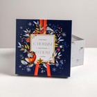 Набор подарочных коробок 6 в 1 «Новогодний», 10.2 х 10.2 х 6 см - 20 х 20 х 11 см - фото 6307072