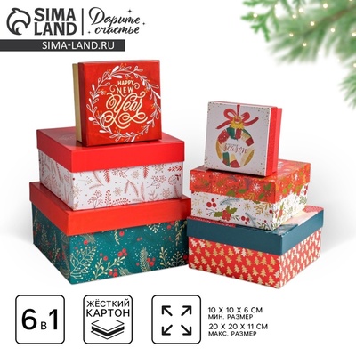 Набор подарочных коробок 6 в1 Happy new year, 10 х 10 х 6 - 20 х 20 х 11 см, Новый год