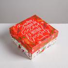Набор подарочных коробок 6 в1 «Happy new year», 10 × 10 × 6 - 20 × 20 × 11 см - Фото 9