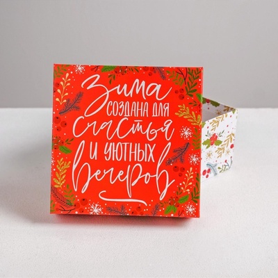Набор подарочных коробок 6 в1 Happy new year, 10×10×6 - 20×20×11 см, Новый год