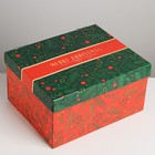 Складная коробка «С новым годом», 31,2 × 25,6 × 16,1 см - Фото 1