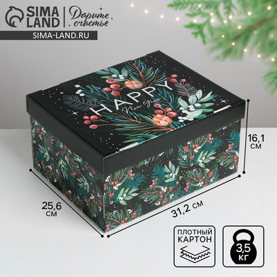 Коробка подарочная новогодняя складная «Волшебного нового года», 31×25.5×16 см