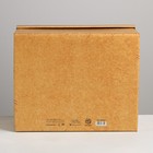 Складная коробка «Счастья», 31,2 × 25,6 × 16,1 см - Фото 5
